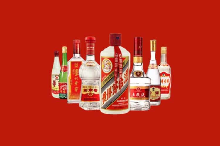 北京通州区老酒回收商家报价